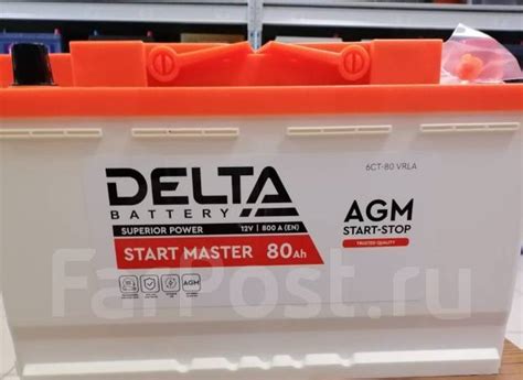 Гелевый Аккумулятор Delta Start Master 80Ач 800А/-600р за старый/2024 ...