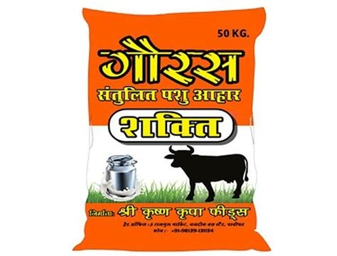 Gauras Shakti Cattle Feed Packaging Type Pp Bags Kg At Rs