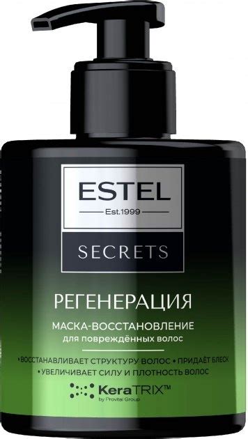 Купить ESTEL PROFESSIONAL Estel Secrets Регенерация маска 275 мл в ...