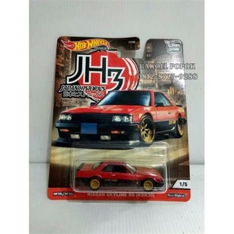 Jual Hot Wheels Nissan Skyline RS KDR30 R30 Japan Historics 3 JH3