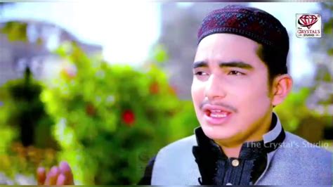 Dil Di Tasbeeh Utty Bandya New Naat Beautiful Voice Of Ashiq