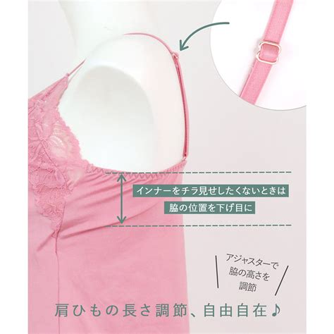 フランデランジェリー fran de lingerie 日常に寄り添うベーシックランジェリールームウェアとしてもインナーとしても使えるお得なキャミソールタップパンツSET スフレフィット