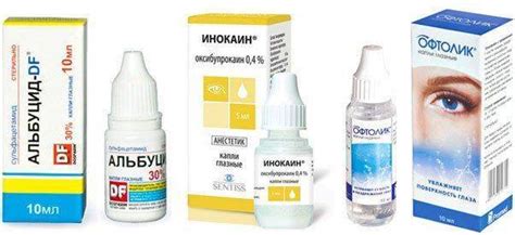 Глазные капли при травме глаза (роговицы): полный список