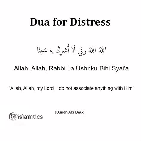 Dua For Stress