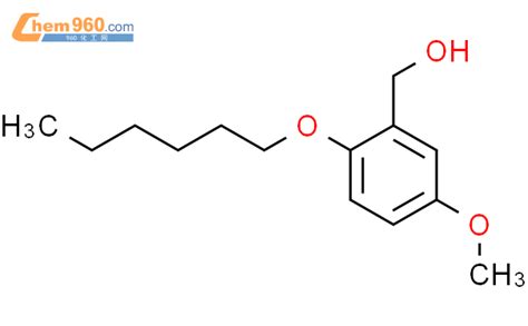 Benzenemethanol Hexyloxy Methoxy Cas