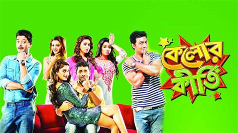 Kelor Kirti Full Movie Online In Hd In Bengali On Hotstar Uk