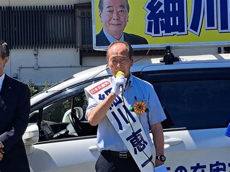 日本共産党岩手県委員会 On Twitter 本日、紫波町議選 告示です。日本共産党の 細川恵一 及川ひとみ 両候補が力強く第一声