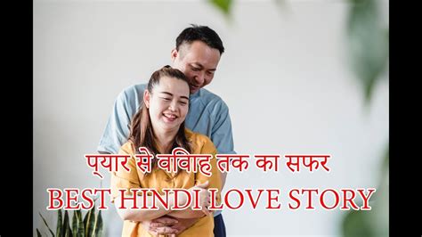 तड़प 💔 Part 1 दर्द भरी अधूरी कहानी Sad Love Story In Hindi ‎ Radiodiary Youtube