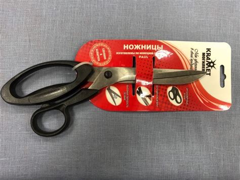 Ножницы профессиональные закройные – купить, цена ножниц закройных в ...