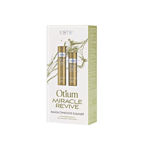 Сыворотка «Реконструкция кончиков волос» OTIUM MIRACLE REVIVE, 100 мл ...