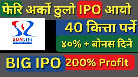 Sun Nepal Life Insurance Company Limited Ipo Sun Life Insurance