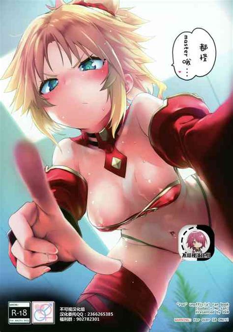 Artist Mozu Nhentai Hentai Doujinshi And Manga