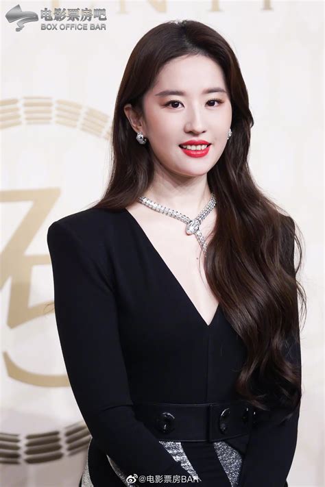 Lưu Diệc Phi xuất hiện tại Sự kiện hot nhất Cbiz