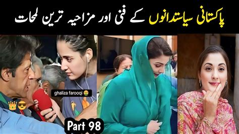 Most Funny Pakistani Politicians Part 98 Aina Tv YouTube