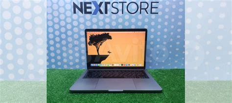 Macbook Pro 13 2018 в рассрочку купить в Санкт-Петербурге | Электроника ...