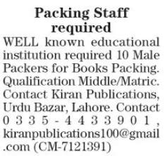 Packer Packing Staff Jobs 2022 In Lahore 2023 Job Advertisement Pakistan