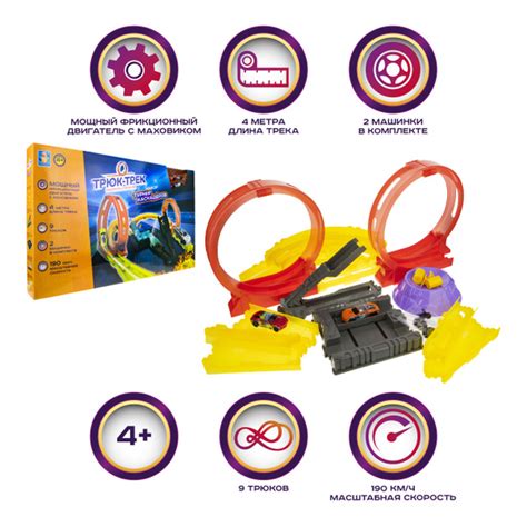 Автотрек с машинками детский 1TOY Трюк-трек гоночная трасса, авто трек ...