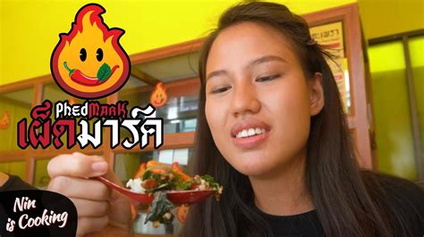 Trying The Spiciest Dish At Mark Wienss Bangkok Restaurant More Thai Street Food In Bangkok