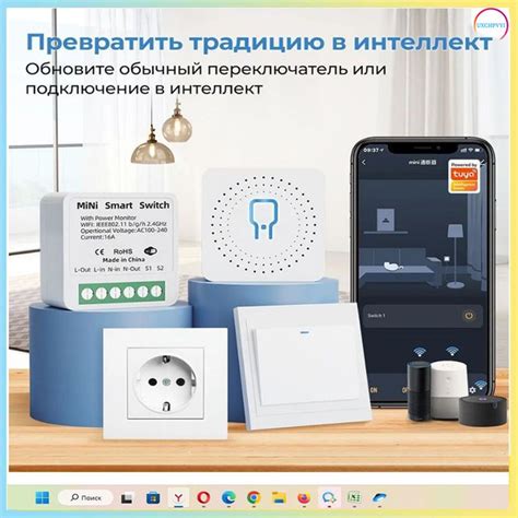 Контроллер Wi-Fi реле Tuya 16А для умного дома без монитора мощности ...