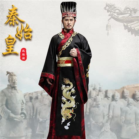 [ Chinese ] – Premium Qin ShiHuang Chinese Emperor Costume – One Size ...