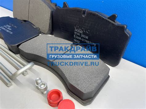 Колодки тормозные для суппорта Schmitz Wabco MAXX 22T 24354E EXOVO ...