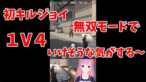 【valorant】初キルジョイで Shorts Valorant動画まとめ