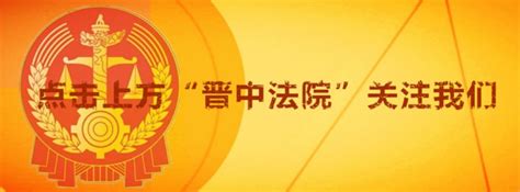 法官说法 公共场所发生意外，谁来买单？澎湃号·政务澎湃新闻 The Paper