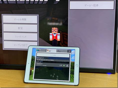 Switch版マインクラフトでスマホ、pc、ps、xboxとのクロスプレイに苦労した話。オンライン、ローカルネットワークでマルチプレイする方法