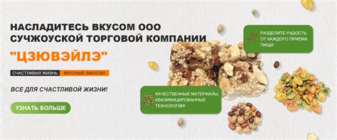 Китай с витаминами,витамины группы Производитель/ПроизводителибООО ...