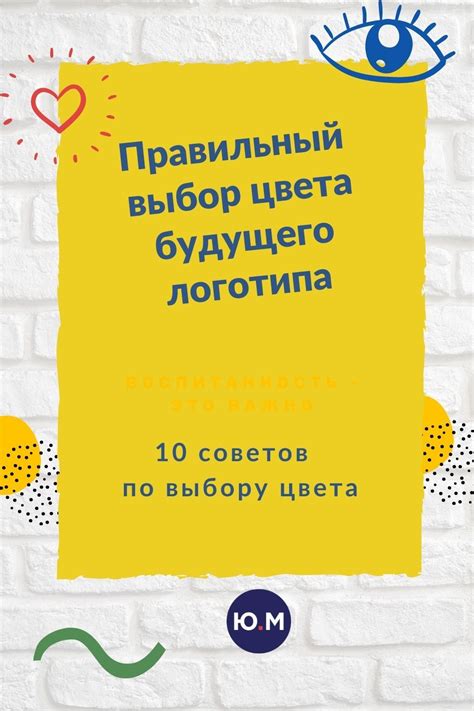 психология цвета значение цвета цвет значение психология цвет влияние ...