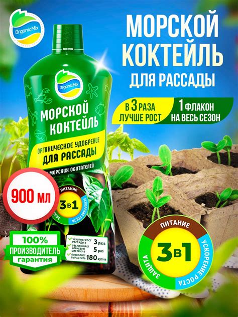 Удобрение универсальное, жидкое удобрение стимулятор роста растений ...