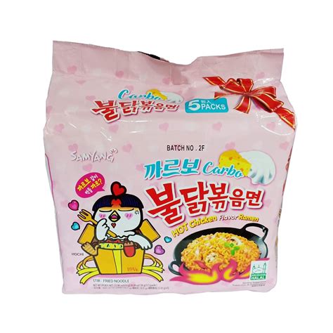 Samyang Hot Chicken Ramen Carbo Noodles X Grams Amazon In Books