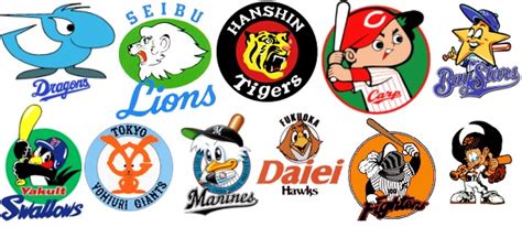 Japanese Baseball Team Logos