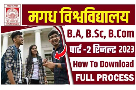 Magadh University Part 2 Result 2023 2019 22 Download Link For B A B