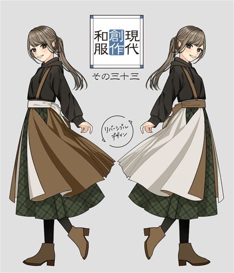 花月画集『現代創作和服』🌸 On Twitter アニメの服装 和風 洋服 日本のファッションスタイル