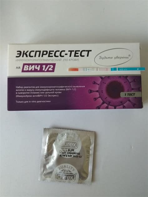 Домашний тест на ВИЧ: испытано на себе - Женское здоровье