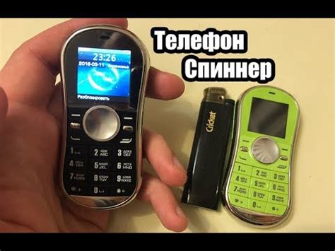 Телефон Спиннер - GYRO PHONE (Servo S08) из Китая с GearBest - YouTube
