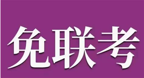 上海外国语大学mba含金量高吗？进来了解 知乎