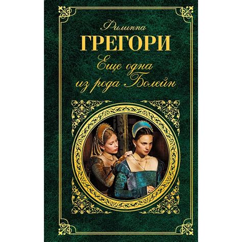 22 лучших приключенческих книги - Рейтинг 2024