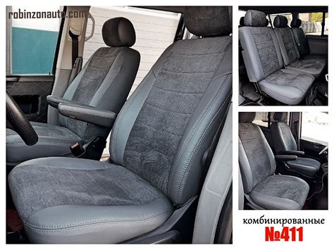 Чехлы на VOLKSWAGEN купить в Украине по низкой цене