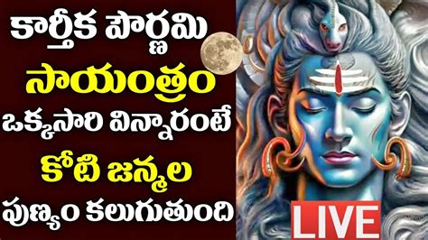 Live Karthika