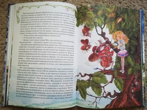 Книга: Сказки - Ганс Андерсен. Купить книгу, читать рецензии | Лабиринт