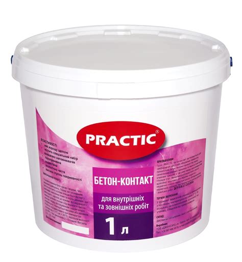 Купить Грунт Бетон-контакт PRACTIC (1л/1,5кг), цена 84 ₴ — Prom.ua (ID ...