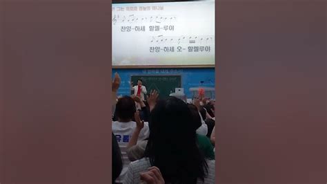 전광훈목사님 사랑제일교회 승리하리라 자유대한민국만세 자유마을 자유통일 사랑제일교회 금요철야 예배 이성희변호사님 보혈찬양