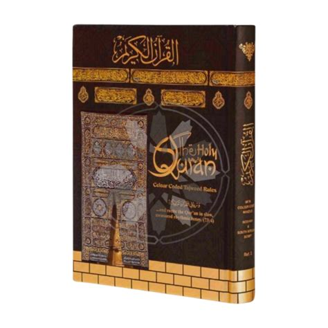 The Holy Quran Kaba Cover Colour Coded Tajweed Rules By Islamic