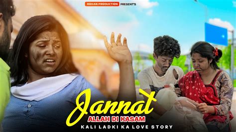 Jannat Allah Di Kassam Sad Heart Touching Love Story B Praak