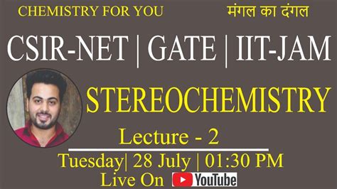 CSIR NET JRF GATR 2021 StereoChemistry Lecture 2 Chemistry For You