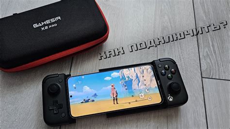Контроллер GAMESIR X2 PRO ответы на вопросы зрителей - YouTube