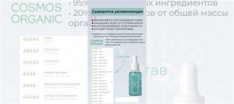 Увлажняющая сыворотка для лица aqua nice code купить в Серове | Личные ...