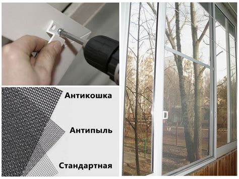 Сетки от комаров – виды и описание